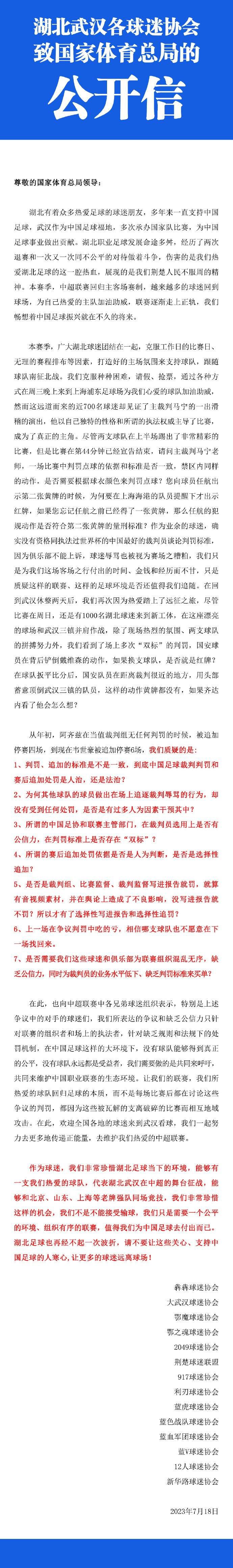 《每日体育报》报道，巴萨明夏优先签道格拉斯-路易斯作为后腰位置的补强。